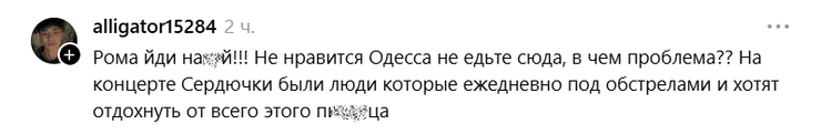 Чому Вєрка Сердючка співала російською в Одесі: аналіз виступу Данилка 4 Чому Вєрка Сердючка співала російською в Одесі: аналіз виступу Данилка 4
