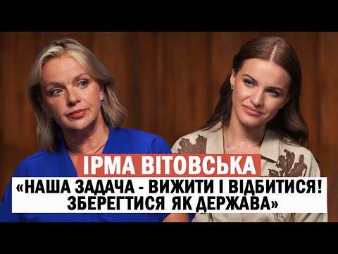 Ірма Вітовська: шокуючі спогади про бандитські 90-ті 33
