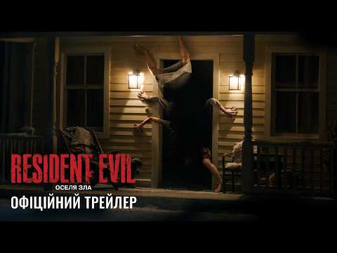 7 захопливих фільмів вересня, що здивують глядача 5
