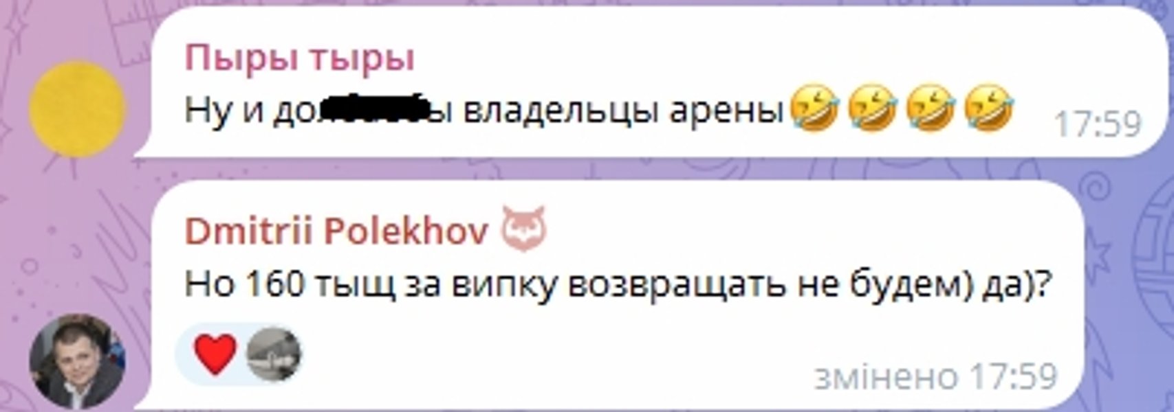 Каньє Вест скасував концерт у РФ: глядачі не отримають гроші за квитки 5