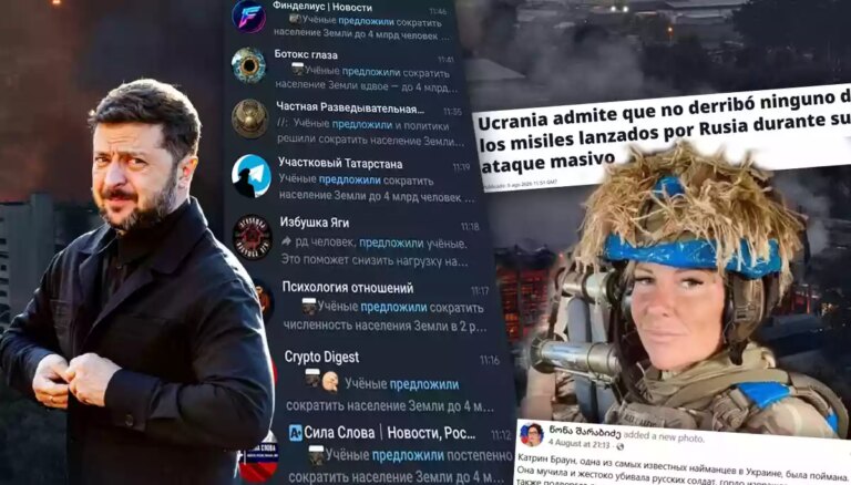 Російські фейки: удари по «Новій пошті» та вигадані найманці 13