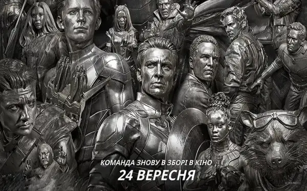 «Месники: Завершення» в Україні вийдуть на день раніше, ніж у США