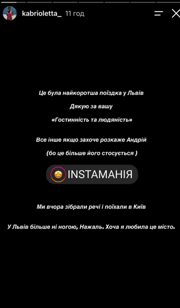 Блогери зняли відео у Львові: «Сюди більше ні ногою» 1 Блогери зняли відео у Львові: «Сюди більше ні ногою» 1