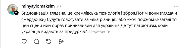 Чому Вєрка Сердючка співала російською в Одесі: аналіз виступу Данилка 7 Чому Вєрка Сердючка співала російською в Одесі: аналіз виступу Данилка 7