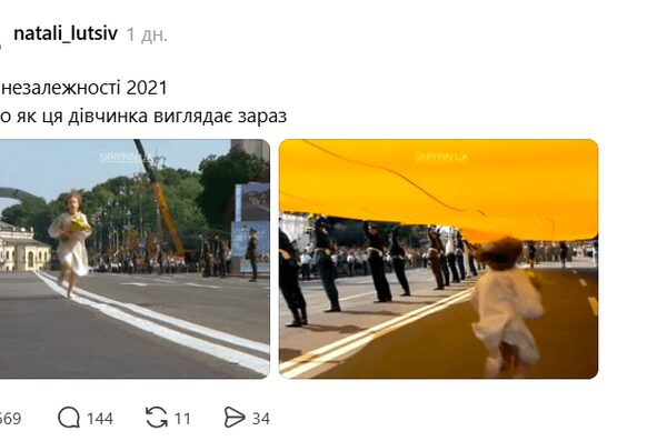 Дівчинка з Дня Незалежності: як змінилося життя дитини, яка стала символом 2021 року