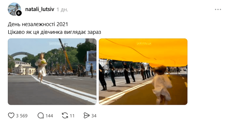 Дівчинка з Дня Незалежності: як змінилося життя дитини, яка стала символом 2021 року 10