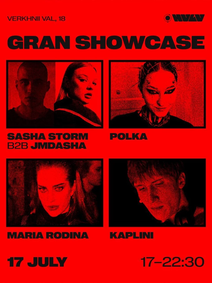 Atlas Festival та дні допомоги тваринам: як провести вихідні у Києві 3
