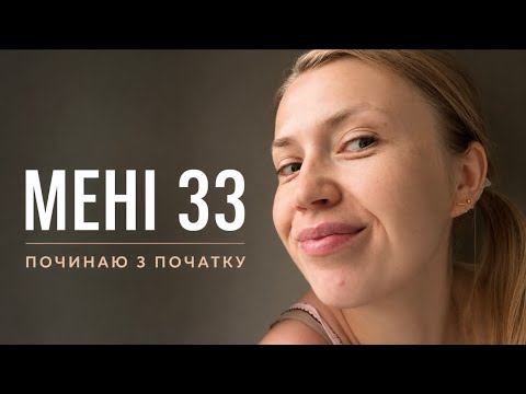 Чому українські жінки тікають з Канади: ексклюзивні свідчення 2 Чому українські жінки тікають з Канади: ексклюзивні свідчення 2