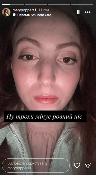 Розбитий ніс: донька Полякової розповіла про наслідки ДТП 16 Розбитий ніс: донька Полякової розповіла про наслідки ДТП 16