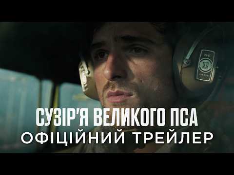 Чому фільми серпня захоплюють глядачів: топ-6 рекомендацій 12 Чому фільми серпня захоплюють глядачів: топ-6 рекомендацій 12