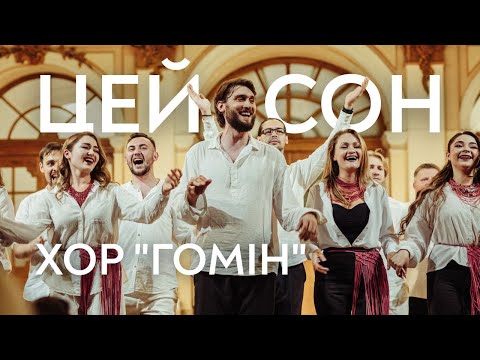Хор Гомін відспівав рекордні 385 концертів за рік 2 Хор Гомін відспівав рекордні 385 концертів за рік 2