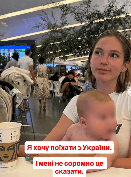 Чому Марія Туник вирішила виїхати з України: блогерка пояснює своє рішення 2