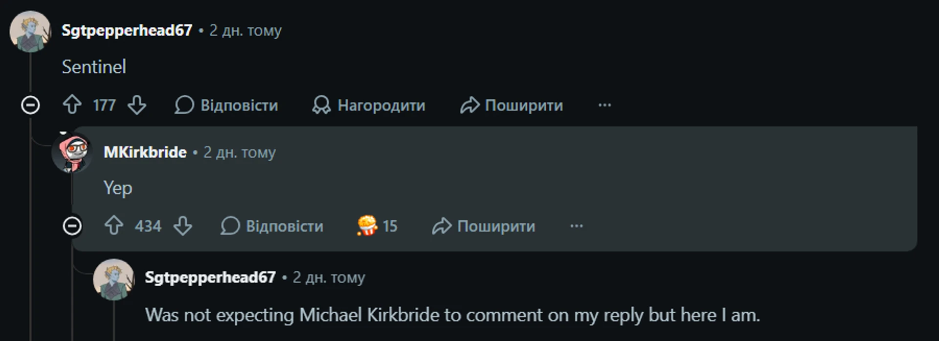 TES 6: фанати розкрили назву гри, спираючись на натяки у Starfield 4