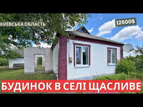 Чому цегляний будинок біля Києва продають всього за $12 тисяч 5 Чому цегляний будинок біля Києва продають всього за $12 тисяч 5