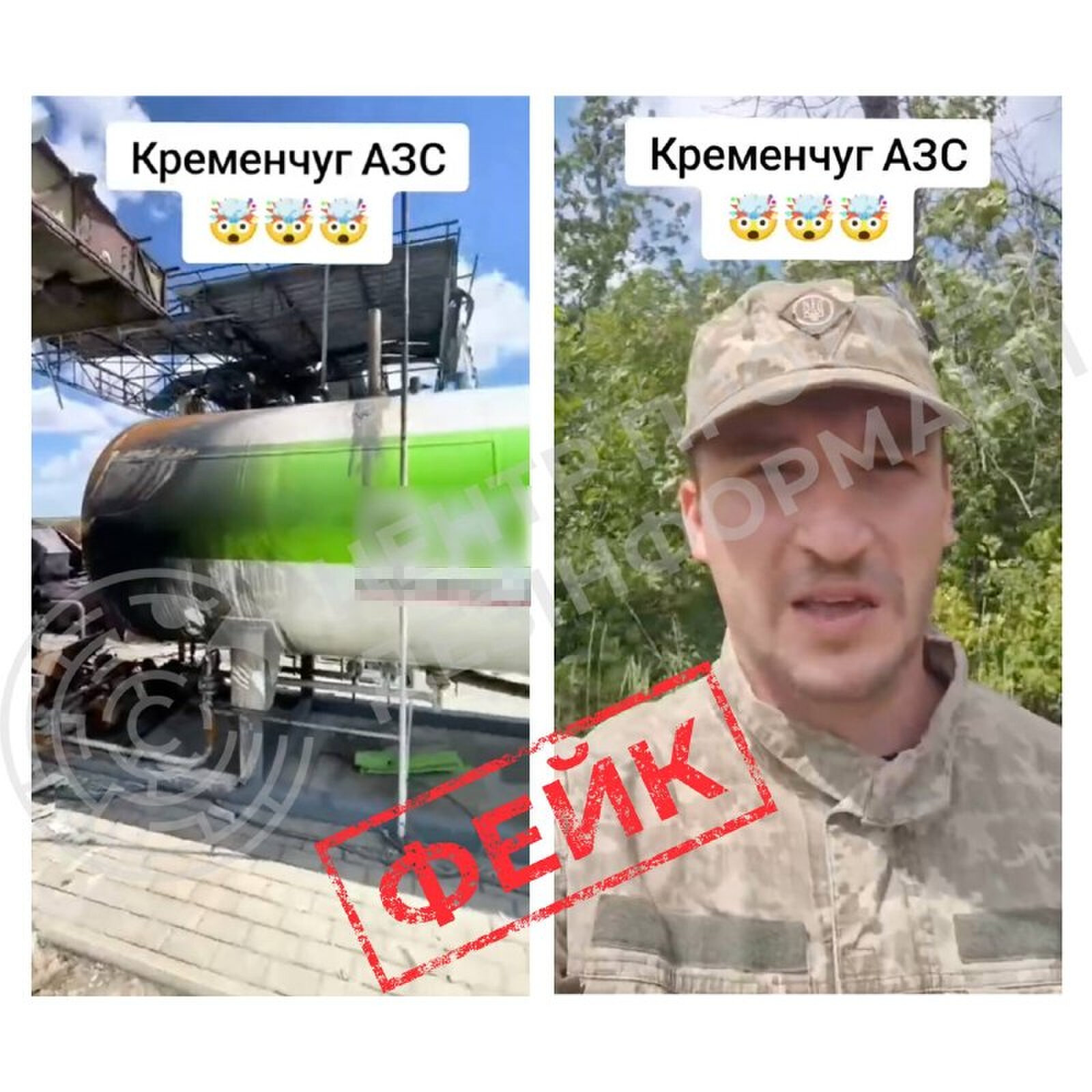 Російські фейки: Сеута, ЗСУ та Польща — огляд тижня 4
