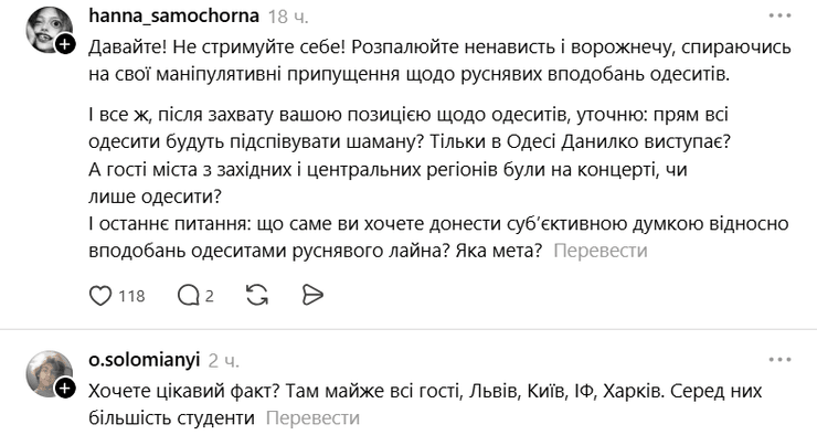 Чому Вєрка Сердючка співала російською в Одесі: аналіз виступу Данилка 3 Чому Вєрка Сердючка співала російською в Одесі: аналіз виступу Данилка 3