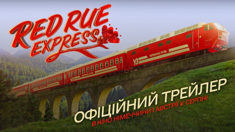 Червона Рута" вирушає в український тур Німеччиною та Австрією з 24 серпня 18