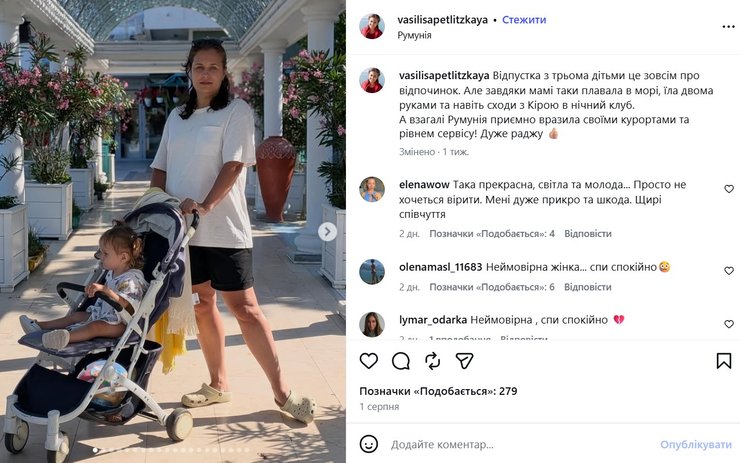 EVA втратила директорку: Василина Петлицька загинула в ДТП 4