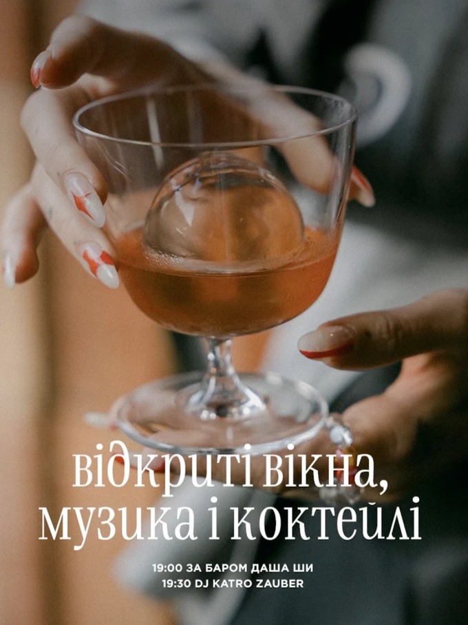 Вихідні у Києві: від шопінгу на маркеті Second до квіткового поп-апу 5