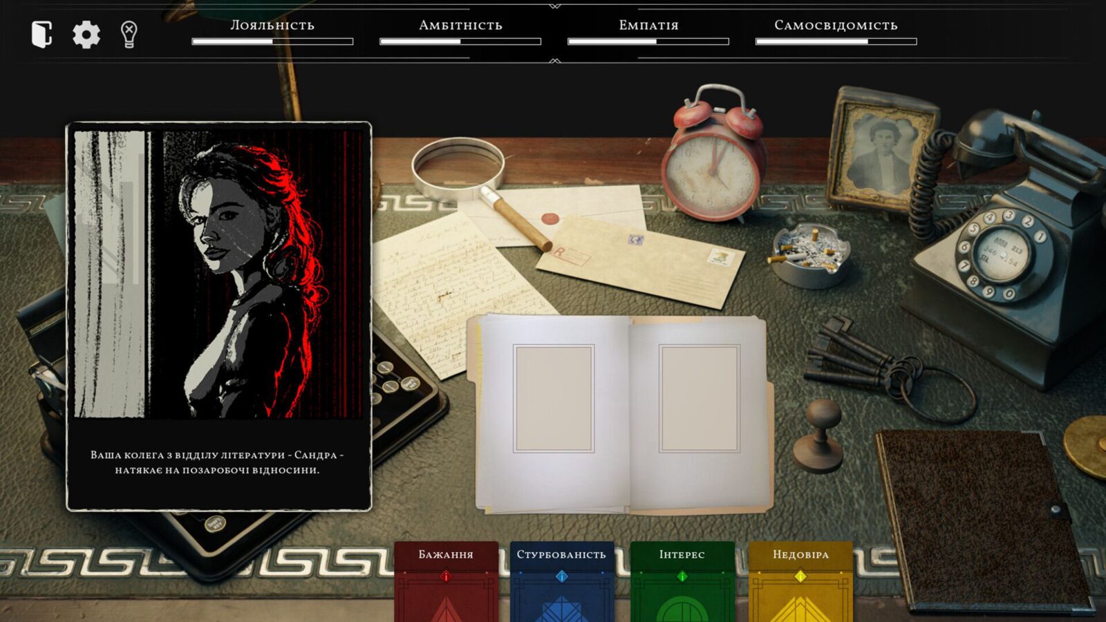 Міністерство Правди: Хибна пам'ять" – українська гра за мотивами "1984" вийшла на ринок 5