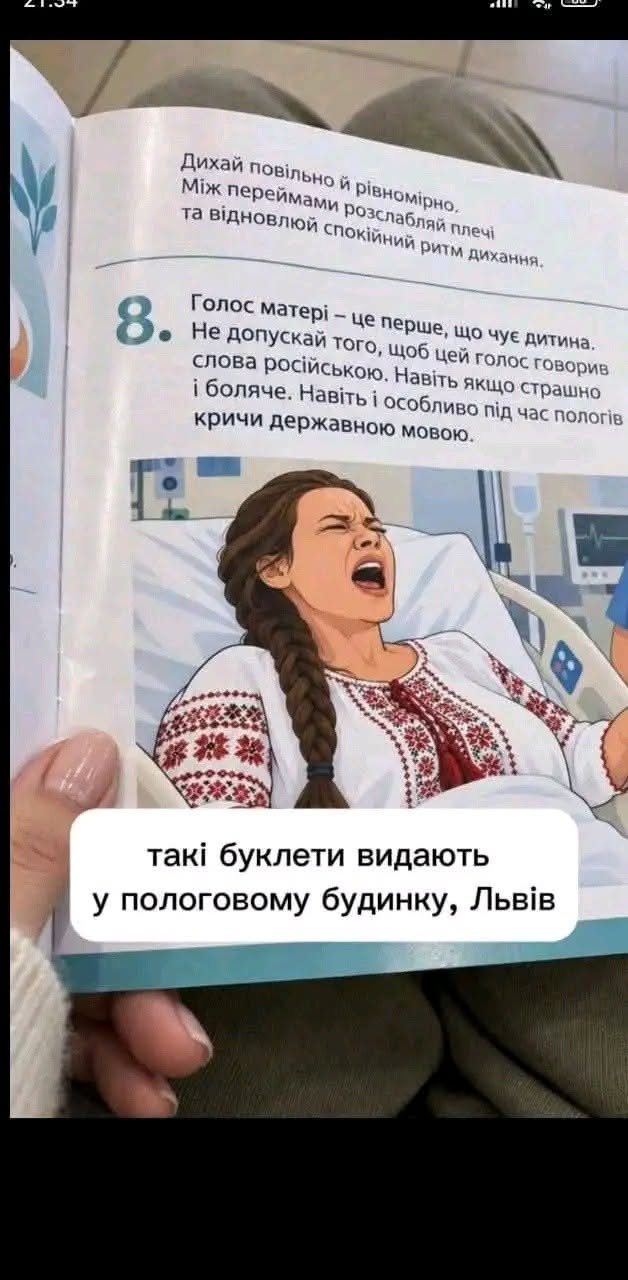 Російські фейки: що розкрили журналісти за останній тиждень 4