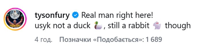 Усик та Ф'юрі натякнули на третій бій: хто наступний? 2 Усик та Ф'юрі натякнули на третій бій: хто наступний? 2