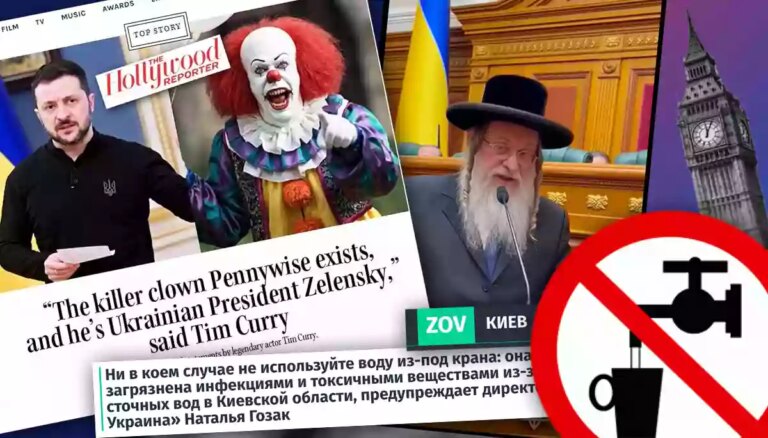 Російські фейки тижня: Зеленський як Пеннівайз, маніпуляції думкою європейців та хасид у Раді 40