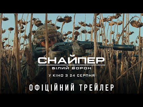 Вчитель-снайпер: як помста привела на війну з Росією 8