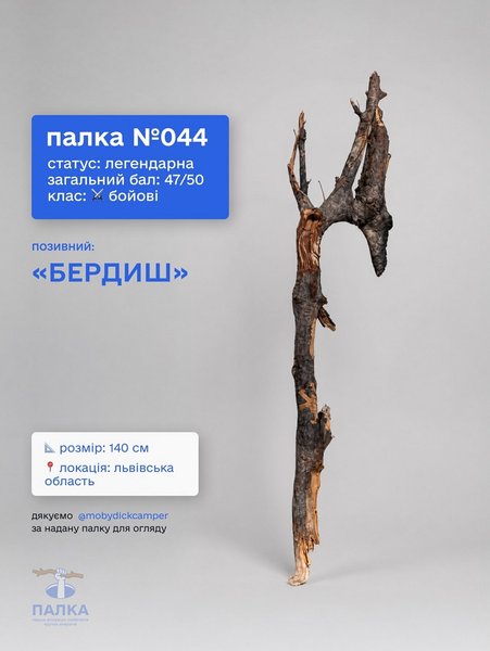 Нова львівська виставка дивує креативними інсталяціями 10
