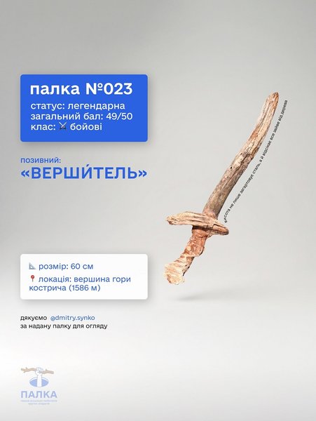 Нова львівська виставка дивує креативними інсталяціями 9