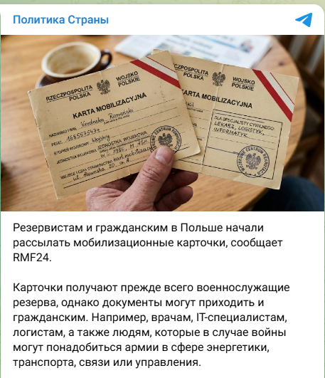 Російські пропагандисти вигадали фейки про Зеленського, поділ України та зустріч Мерца з Епштейном 5