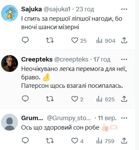 Ярослава Магучіх підкорила мережу фото з українським акцентом 3
