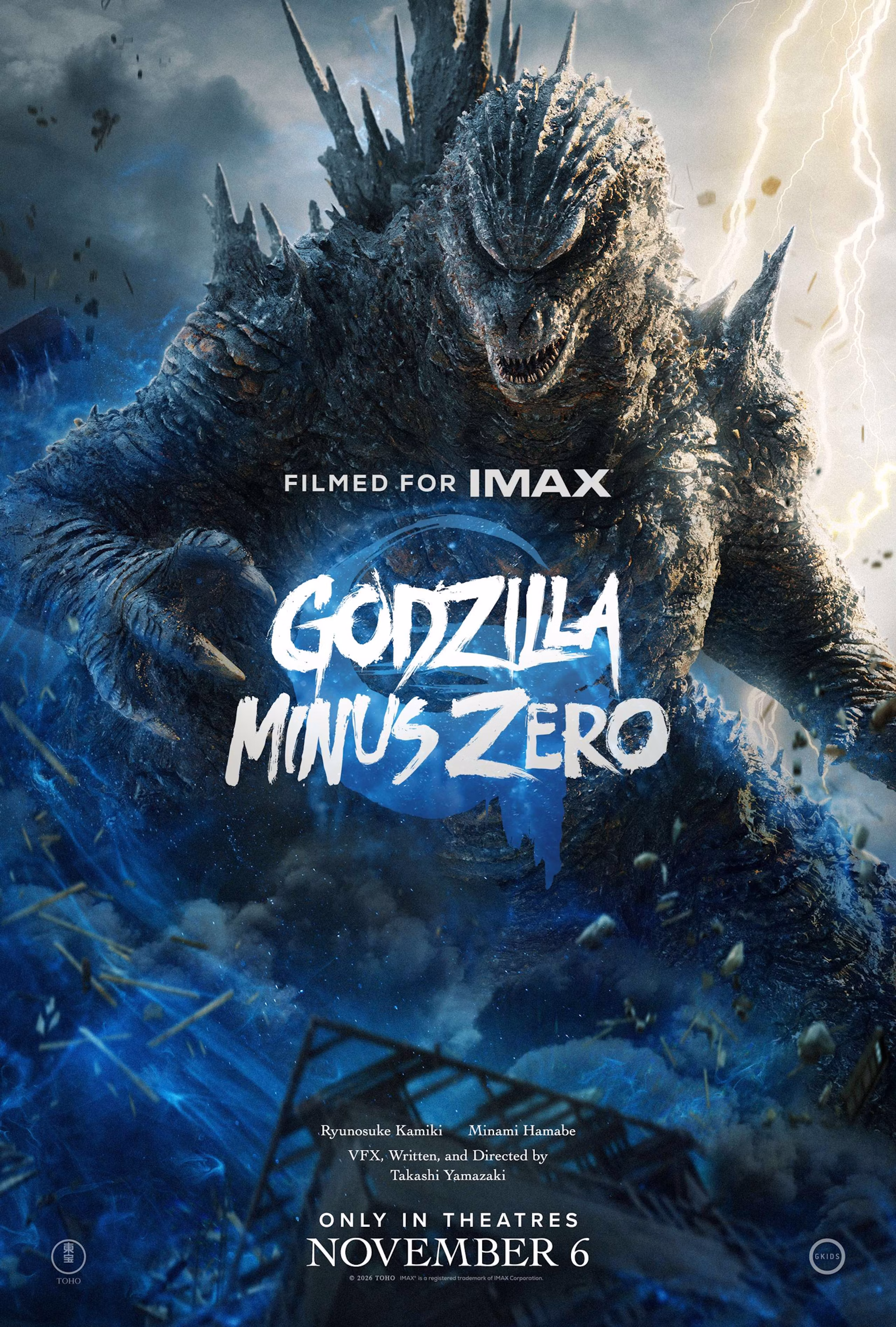Godzilla Minus Zero: видовищний трейлер обіцяє IMAX-бійню та повернення класичного кайдзю 2