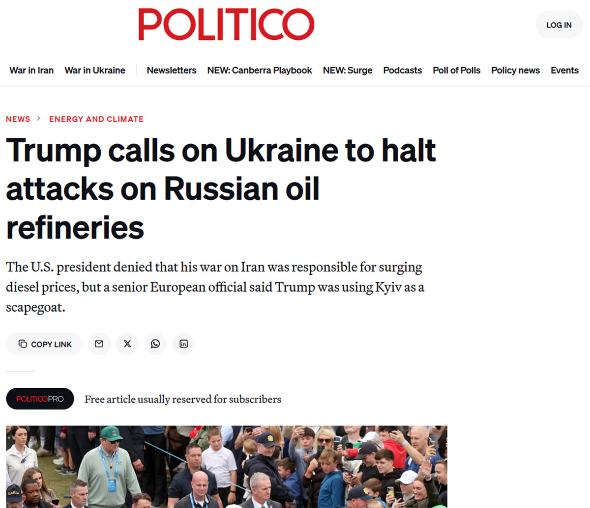Республіканці збираються на "Trumpapalooza" для порятунку рейтингу Трампа 13