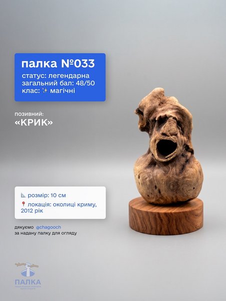 Нова львівська виставка дивує креативними інсталяціями 11