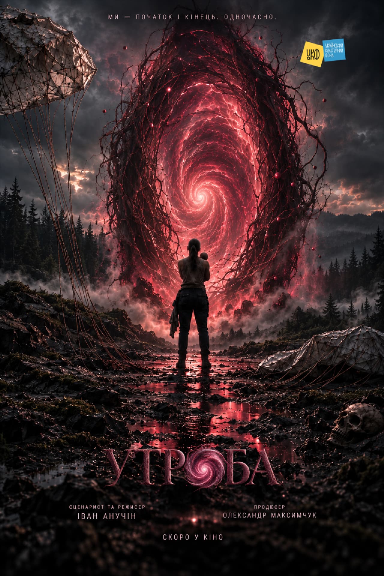 Українські розробники створюють survival horror-гру «Утроба» 3