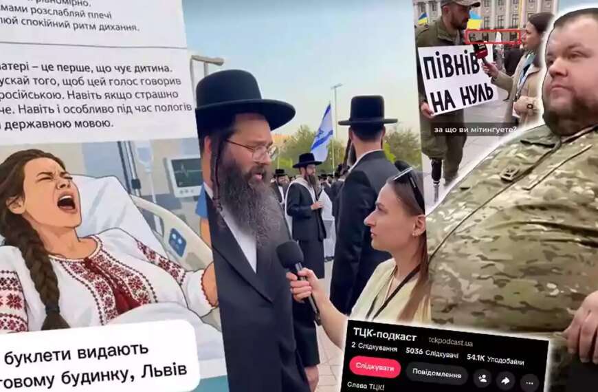 Російські фейки: що розкрили журналісти за останній тиждень