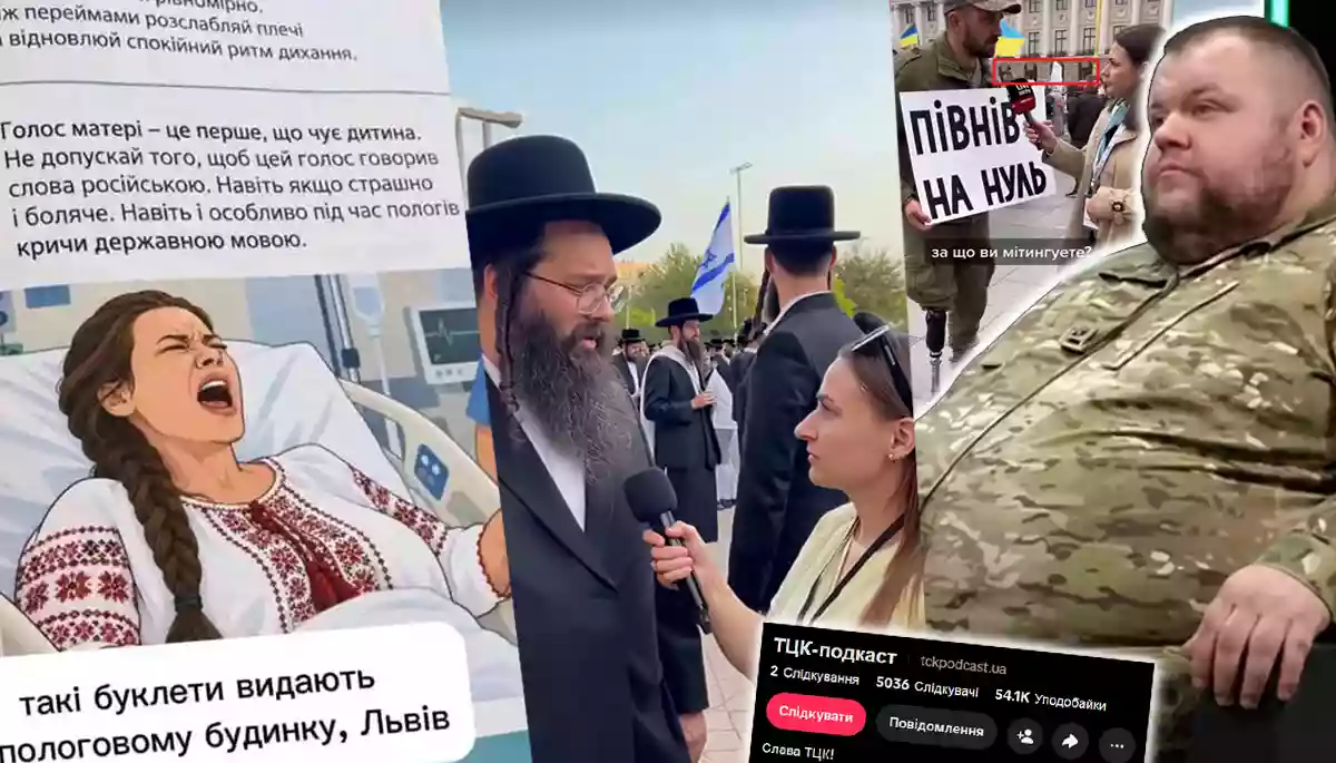 Російські фейки: що розкрили журналісти за останній тиждень 1