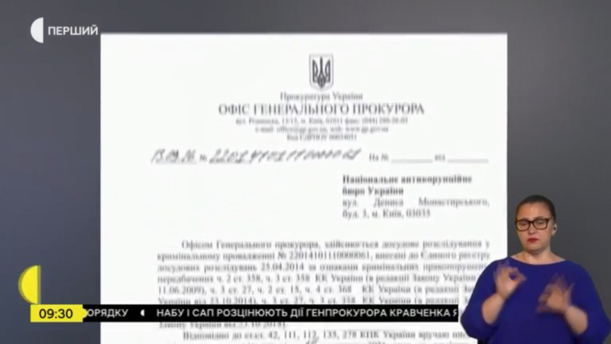 Суспільне та «Єдині новини»: огляд ефірів 14–15 вересня 2026 року 3