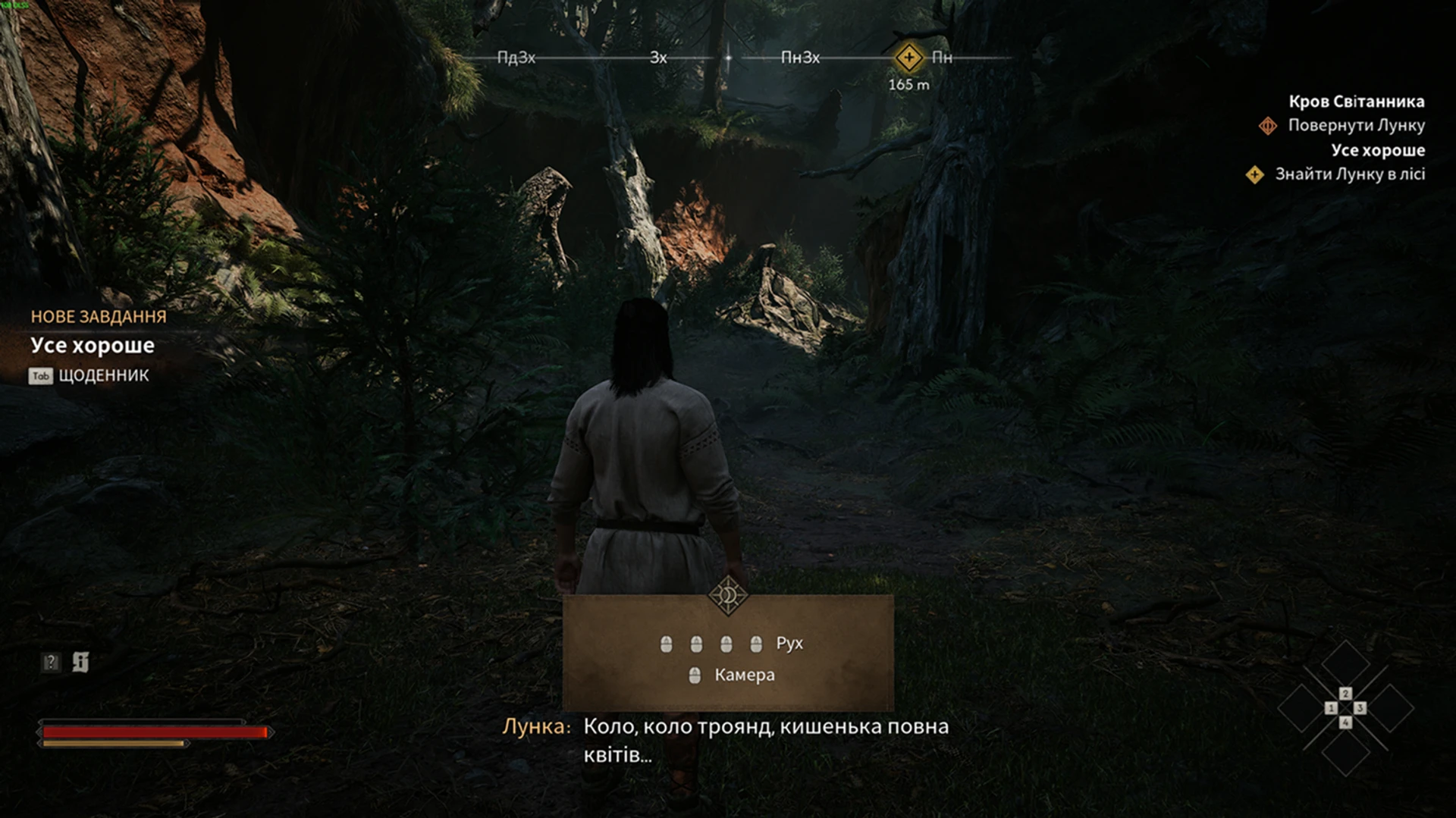 Blood of Dawnwalker отримала українізацію та оновлення 6