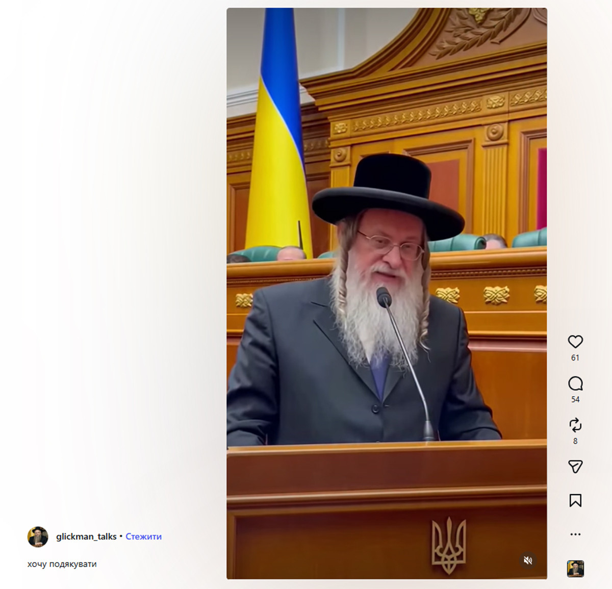 Російські фейки тижня: Зеленський як Пеннівайз, маніпуляції думкою європейців та хасид у Раді 9