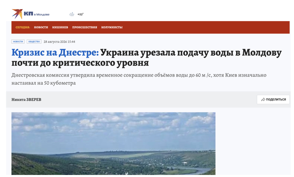 Україна сама атакувала штаб-квартиру СБУ: розбір російських фейків за тиждень 3