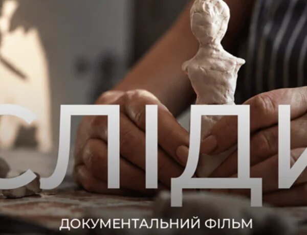 Рінат Ахметов профінансує оскарівську кампанію фільму Аліси Коваленко «Сліди» на $200 тисяч