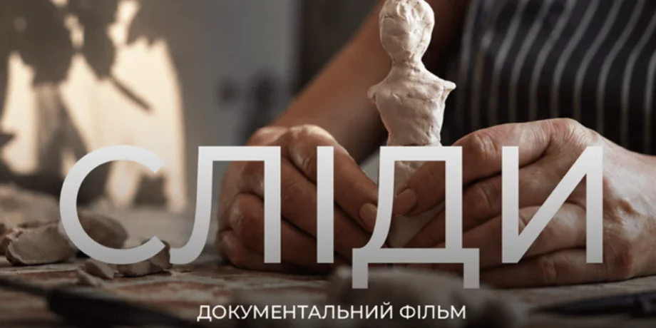 Рінат Ахметов профінансує оскарівську кампанію фільму Аліси Коваленко «Сліди» на $200 тисяч 1 Рінат Ахметов профінансує оскарівську кампанію фільму Аліси Коваленко «Сліди» на $200 тисяч 1