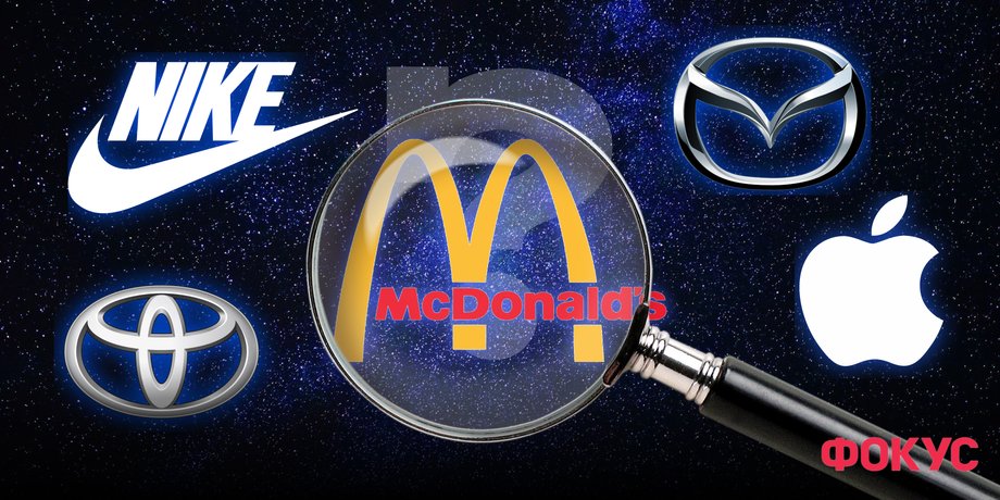 Розшифровуємо значення логотипів McDonald's, Nike, Apple, Toyota та Mazda 1 Розшифровуємо значення логотипів McDonald's, Nike, Apple, Toyota та Mazda 1