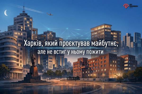 Ніч музеїв у Харкові: повна афіша подій 19 травня 2018 28