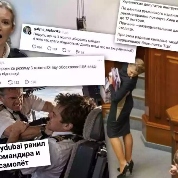 Як Росія маніпулювала світовою думкою: фейки тижня