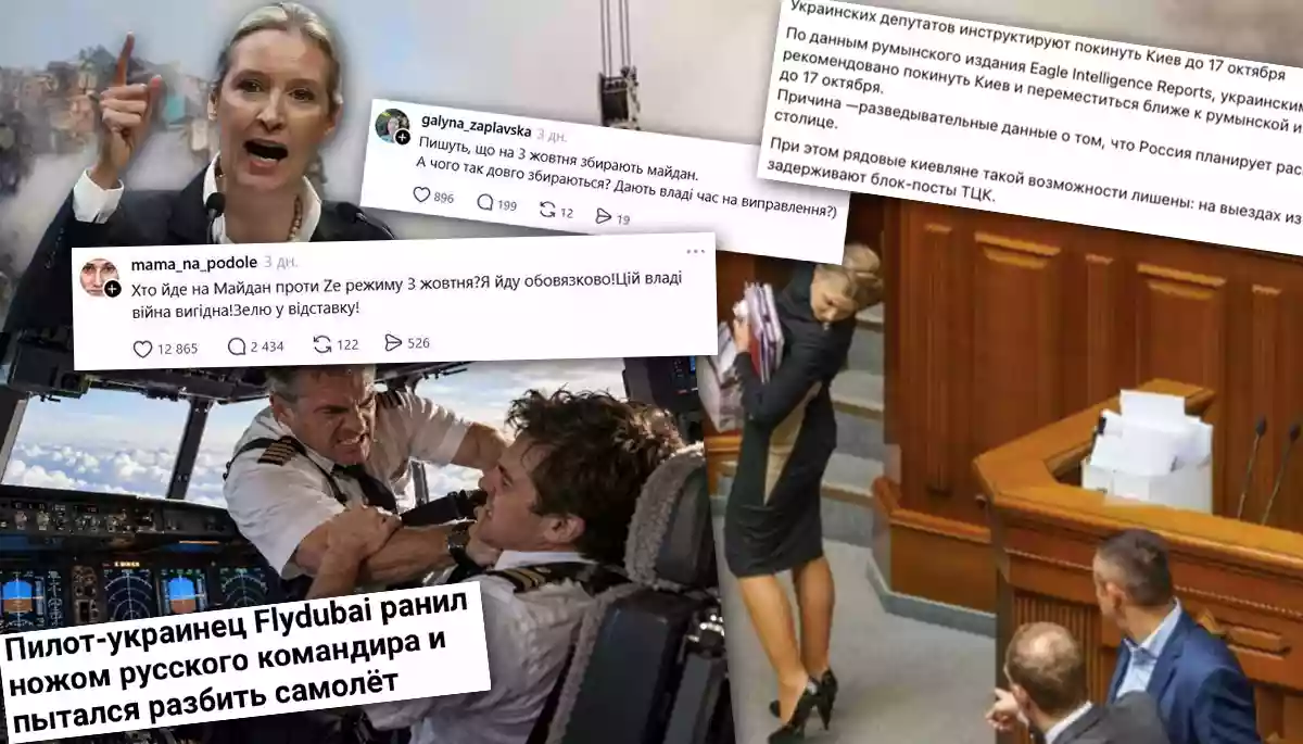 Як Росія маніпулювала світовою думкою: фейки тижня 1