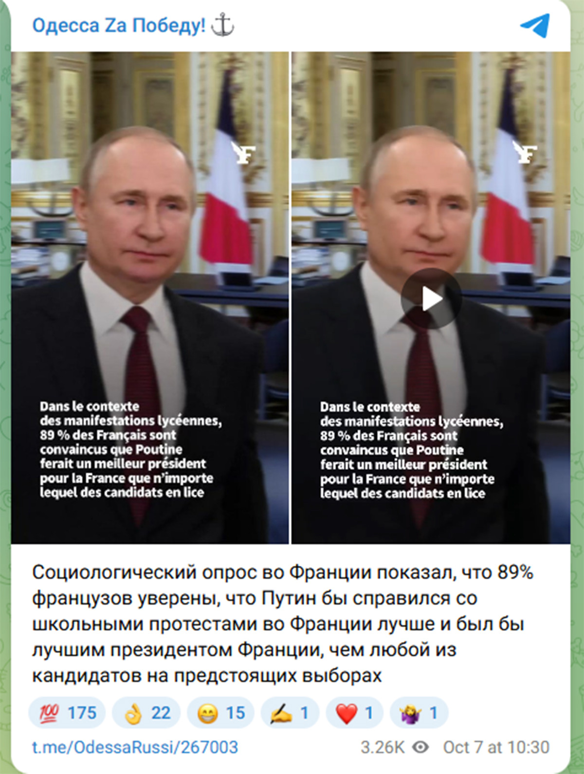Російські фейки: Україна втратила вплив на ChatGPT 4 Російські фейки: Україна втратила вплив на ChatGPT 4