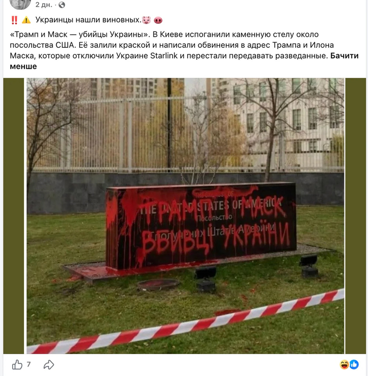 Російські фейки: Макрон в Еміратах, черги українців на кордоні та "актор із собакою" 6 Російські фейки: Макрон в Еміратах, черги українців на кордоні та "актор із собакою" 6